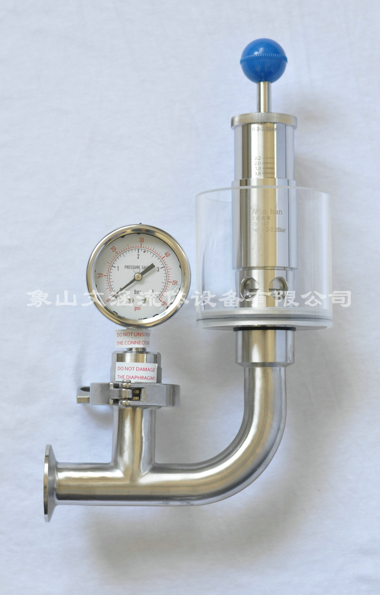 發酵罐中的重要部件發酵罐排氣閥介紹